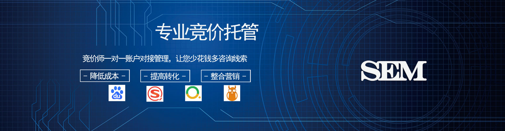 营口百度推广价格