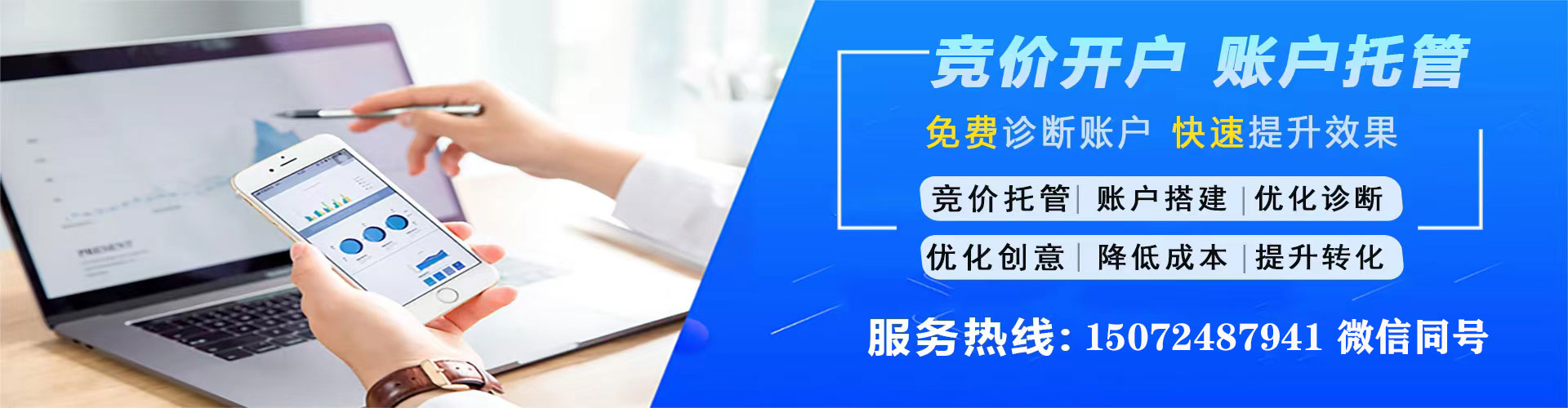 营口sem外包